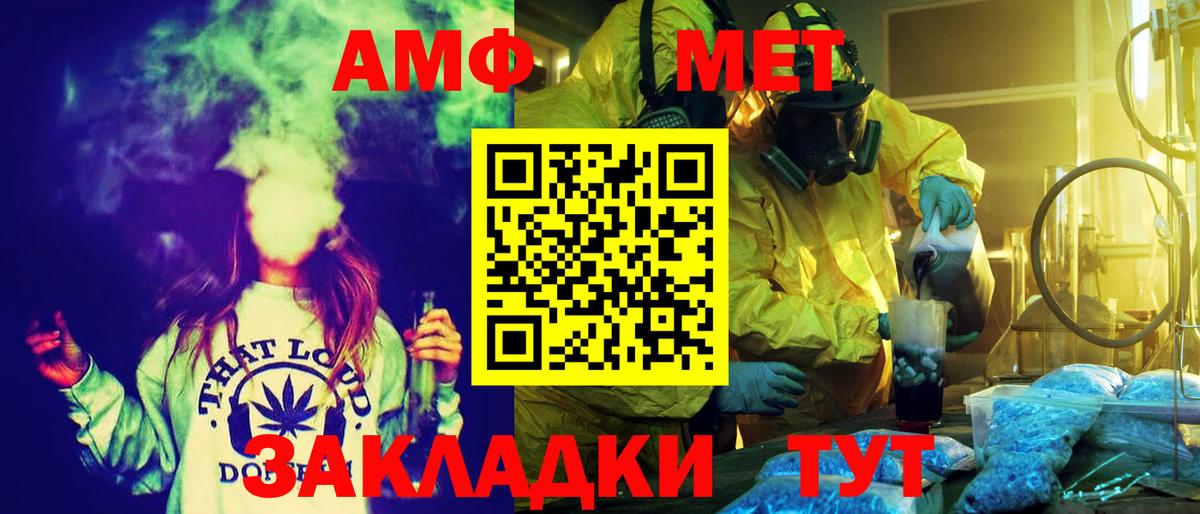 Амфетамин 97% Аксай