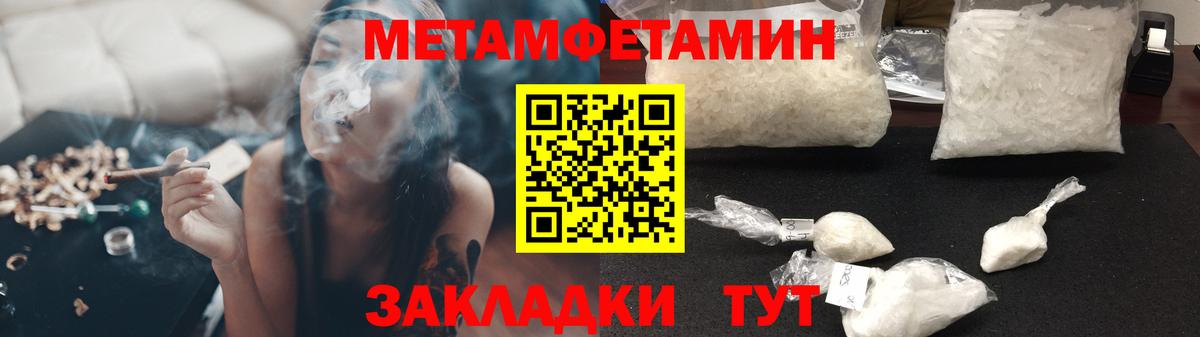 АМФ  Вход с VPN  Аксай  Amphetamine 97% 