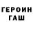 Амфетамин VHQ Orik Bisen