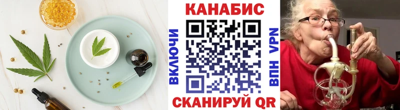 наркота ОМГ ОМГ как войти Cannafood конопля Аксай