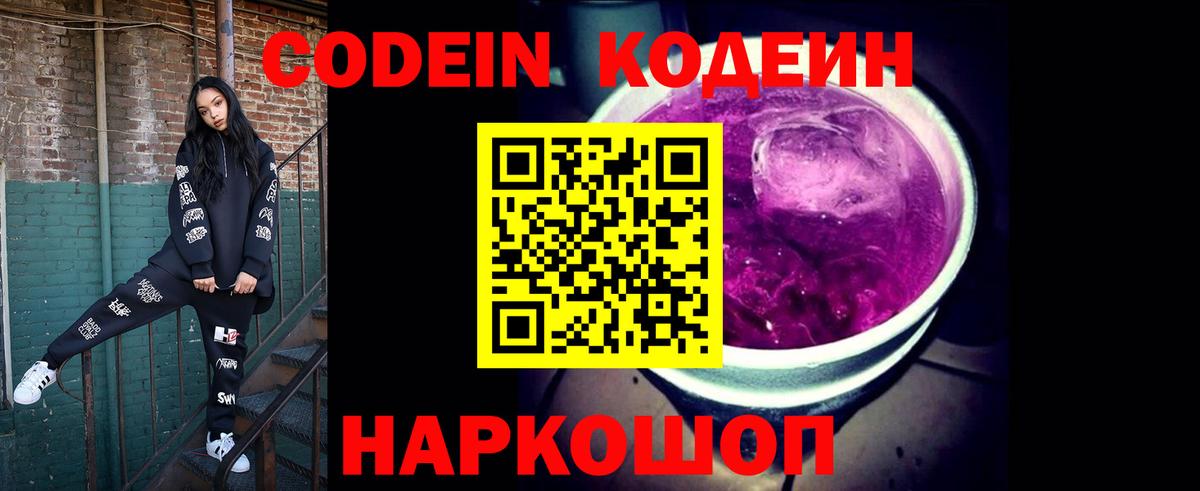 ГЕРОИН Аксай
