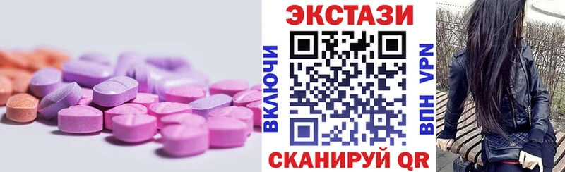 ЭКСТАЗИ 280мг  что такое наркотик  Аксай 
