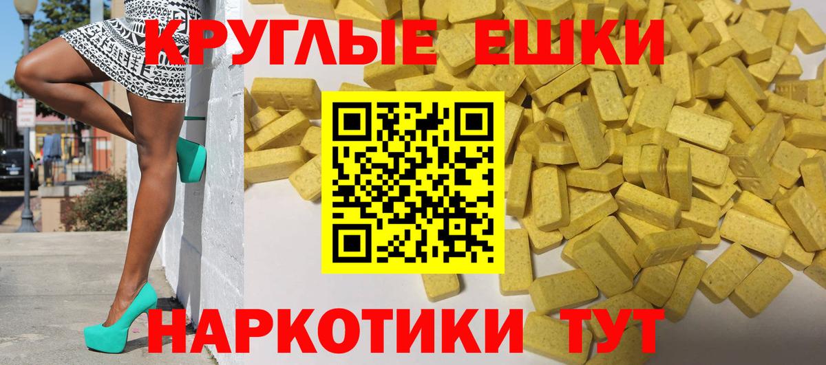 Ecstasy DUBAI Аксай