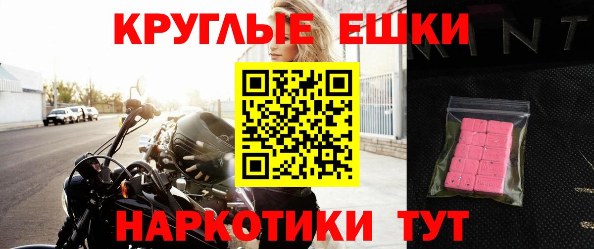 Конопля  Аксай  Гашиш  МЕТАМФЕТАМИН  Меф   A-PVP СОЛЬ кристаллы  Экстази 