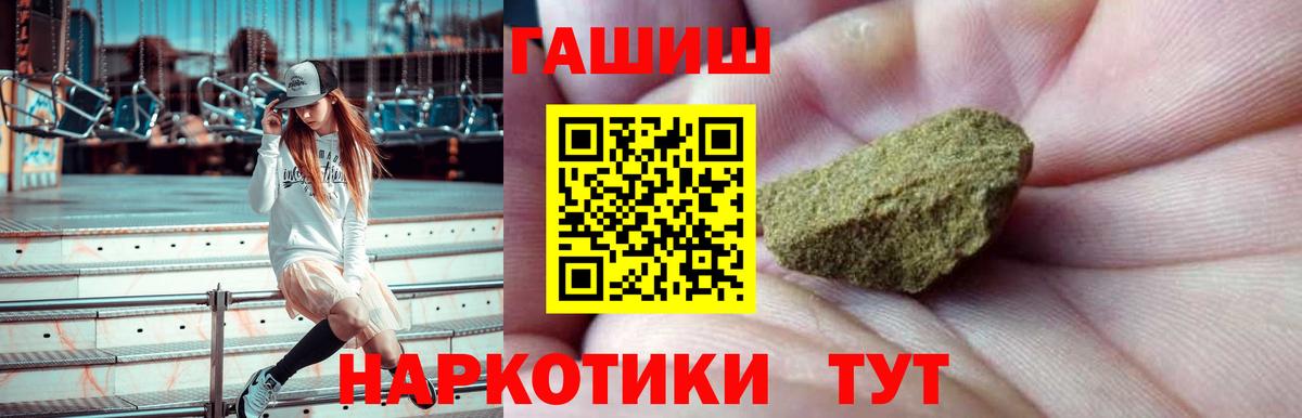ГАШИШ  Вход с VPN  Аксай  ГАШ индика сатива  Гашиш хэш 