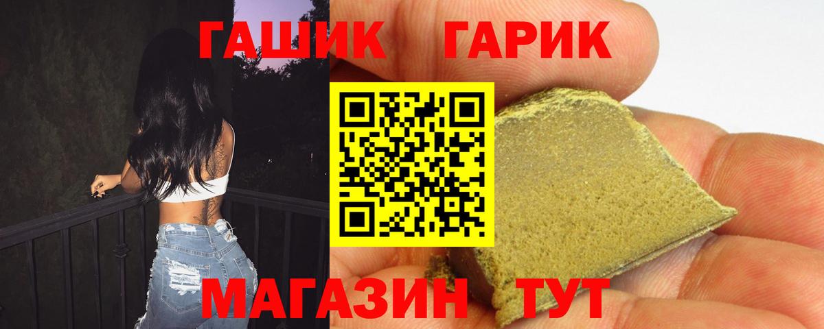 Гашиш AMNESIA HAZE Аксай