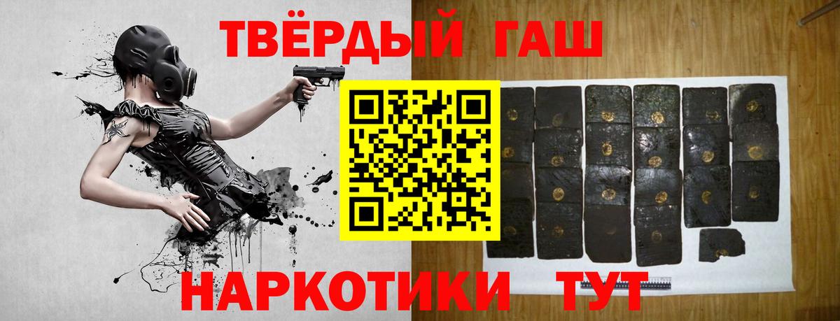 ГАШ  ГАШИШ гарик  Аксай  ГАШИШ ice o lator 