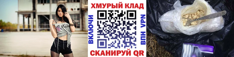 мега как войти  купить наркотик  Аксай  ГЕРОИН афганец 