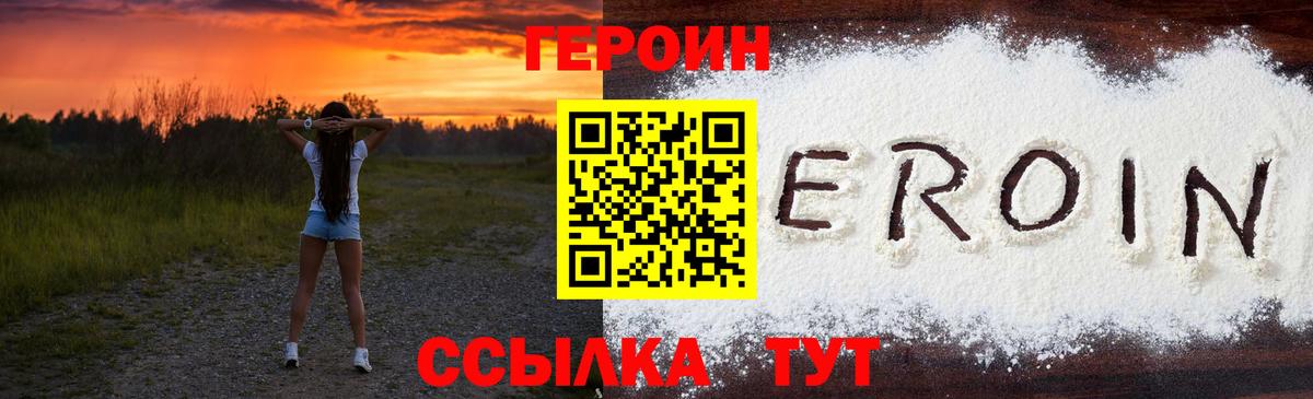 Аксай  Героин Афган  Вход с VPN 
