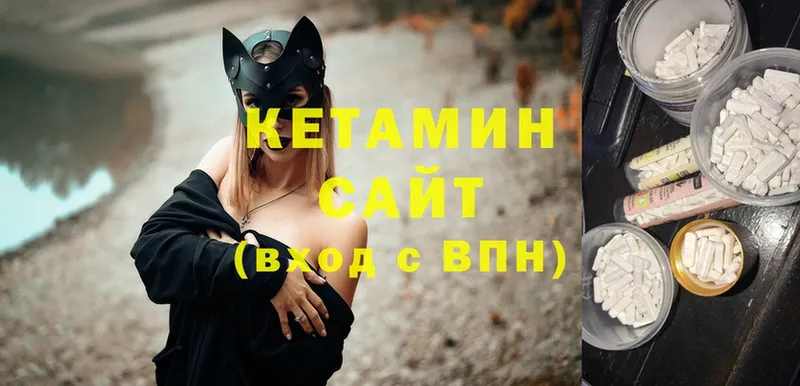 КЕТАМИН VHQ  купить наркотики цена  Аксай 