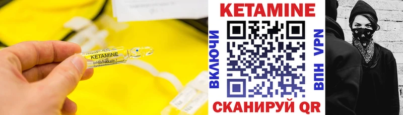 это телеграм  Аксай  КЕТАМИН ketamine 