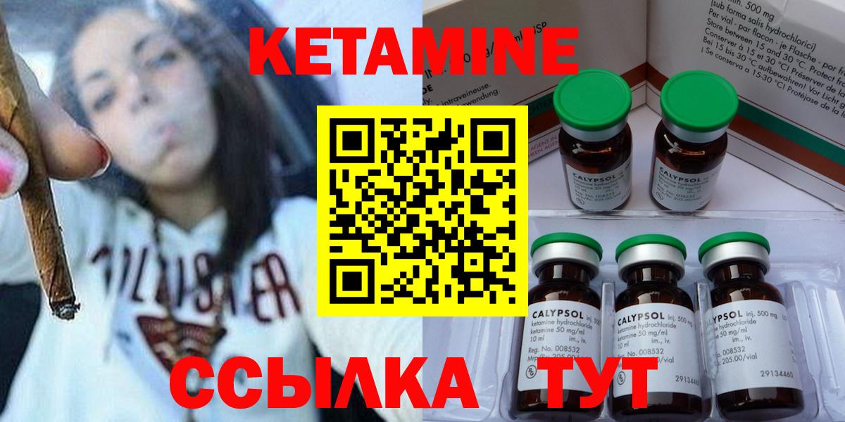 Кетамин VHQ  Аксай  Кетамин ketamine 