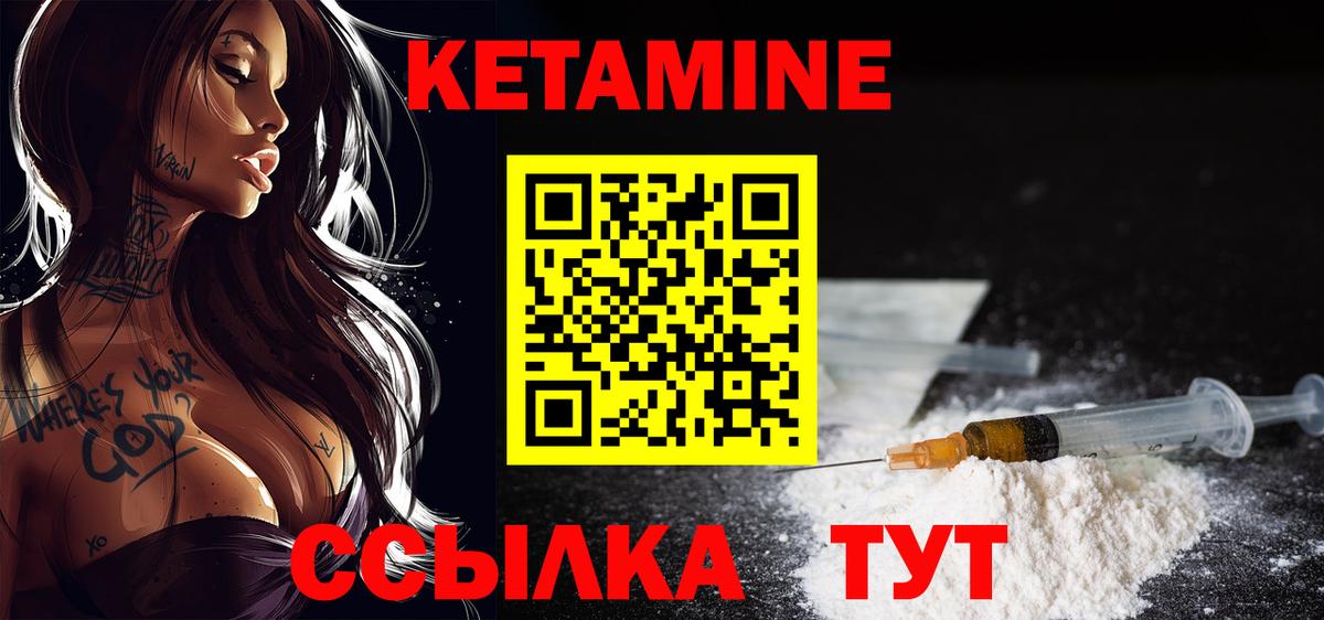 Аксай  Кетамин ketamine  Вход с VPN  КЕТАМИН ketamine 