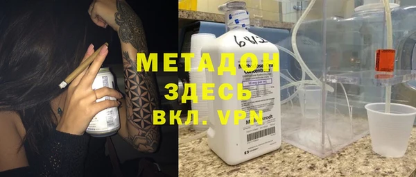 мефедрон VHQ Покровск
