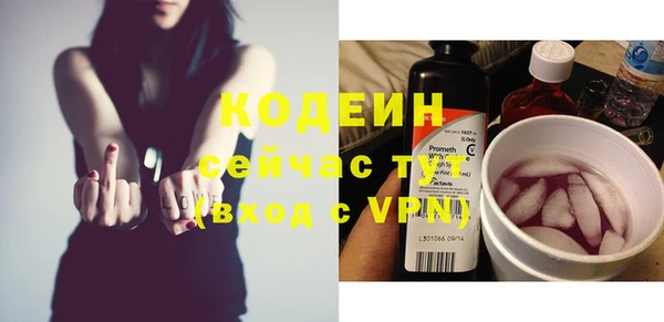 мефедрон VHQ Покровск