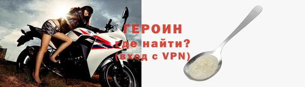 мефедрон VHQ Покровск