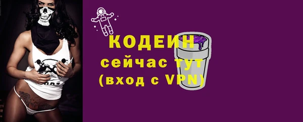 мефедрон VHQ Покровск