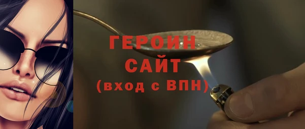 мефедрон VHQ Покровск