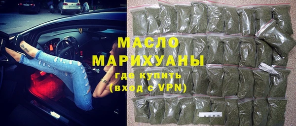 мефедрон VHQ Покровск