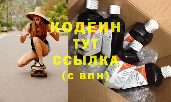 мефедрон VHQ Покровск