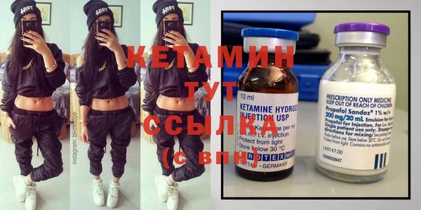 мефедрон VHQ Покровск
