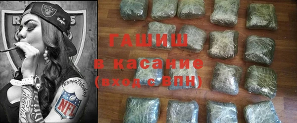 мефедрон VHQ Покровск