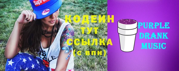 мефедрон VHQ Покровск