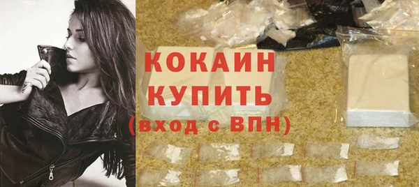 MDMA Янаул