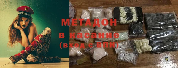 мефедрон Тайга