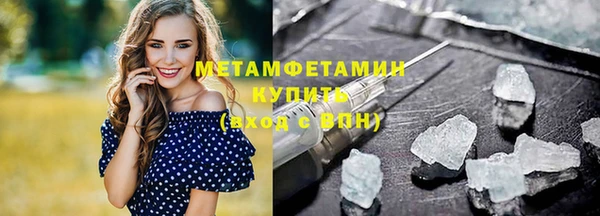 мефедрон VHQ Покровск