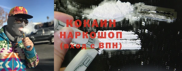 мефедрон VHQ Покровск