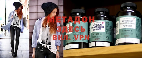 мефедрон VHQ Покровск