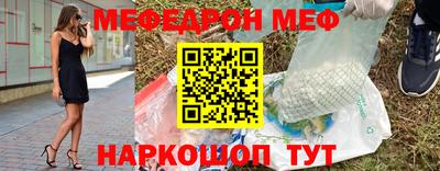 экстази Балаково