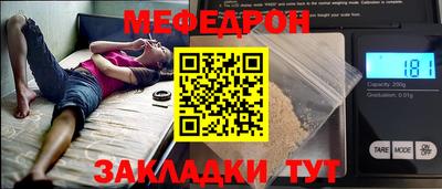 метадон Абинск