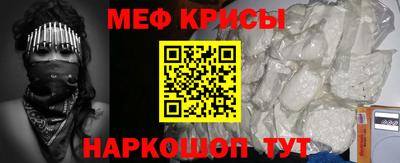 меф Бузулук