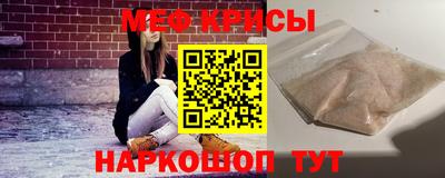 меф Бузулук