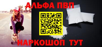 экстази Балаково