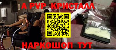 Альфа ПВП Бугуруслан
