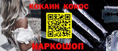 экстази Балаково