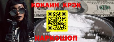 героин Будённовск
