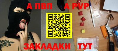 экстази Балаково