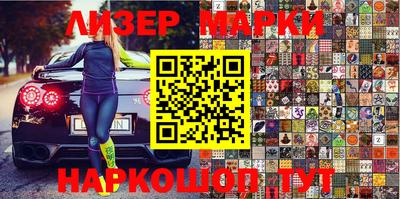 экстази Балаково