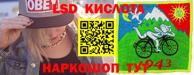 марки nbome Балахна