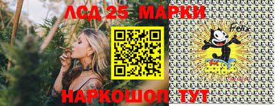 MESCALINE Балашиха