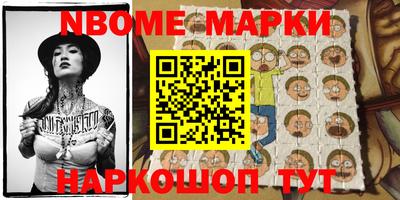 меф Бузулук