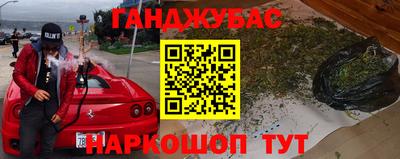 Альфа ПВП Бугуруслан