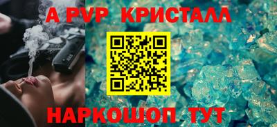 Альфа ПВП Бугуруслан