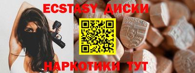 меф Бузулук