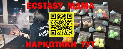 меф Бузулук