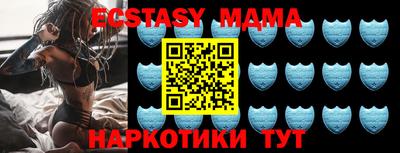 меф Бузулук